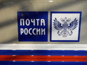 Russia Post