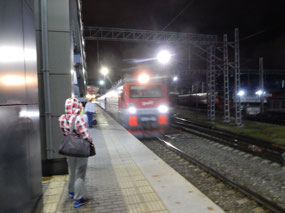 Train Arrives