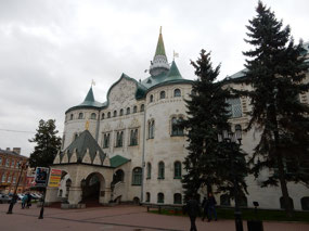 City Hall