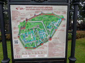 Kremlin Map