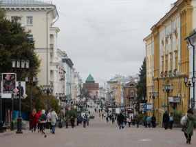 Pedestrian Street