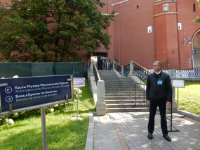 Empty South Entrance