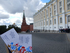 Two Tickets