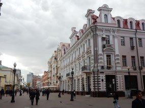 Arbat Street
