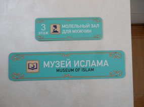 Museum