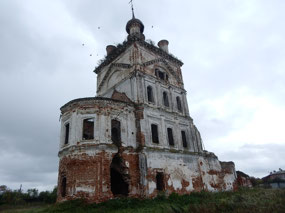 Second Church