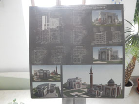 Construction Plans