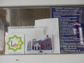 Information