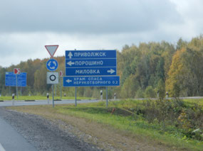 Road Signs