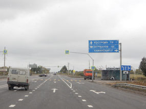 Road Signs