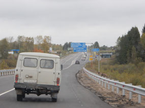 Soviet Car