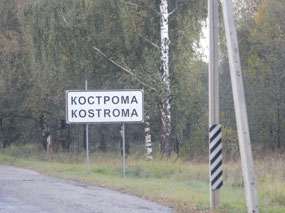 Kostroma