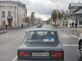 Russian Lada