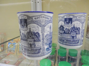 Souvenir Mug