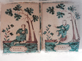 Ceramic Tiles