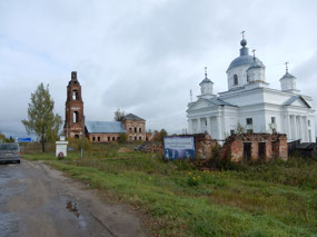 Old and New Church