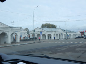 Trading Arches