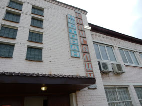 Retro Signage