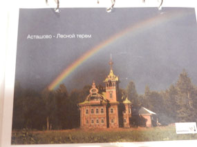 Guide Book