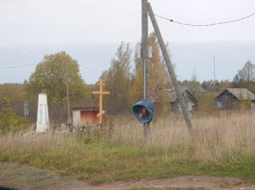 Village Phone