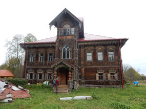 Front Facade
