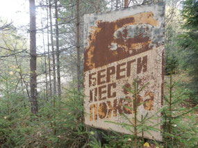 Russian Sign