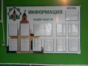 Information