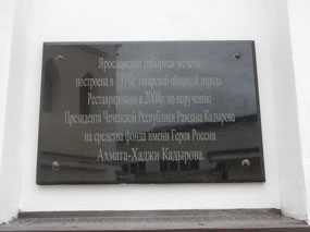 Plaque