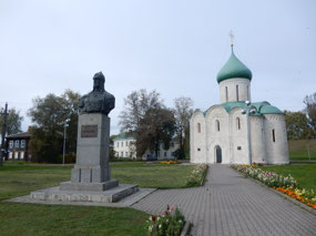 Monument
