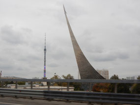 Space Museum