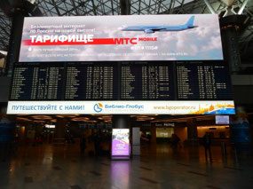 Departures Board