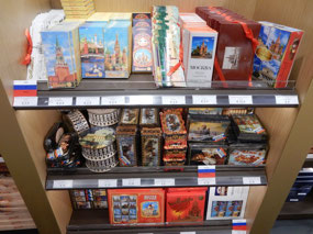 Souvenirs