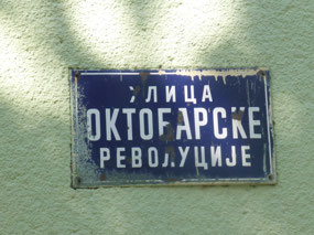 Road Sign
