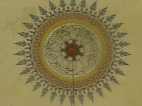 Dome Art