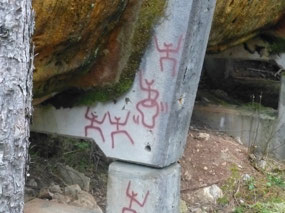 Art Work
