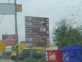 Signage