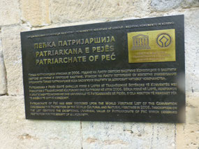 UNESCO Monument