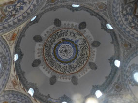 Interior Dome