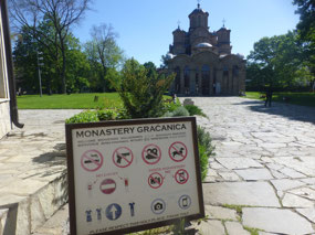 Visitor Rules