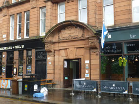 Police Museum Entrance