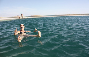 Laguna Cejar