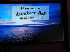 Iyoukeen Bay