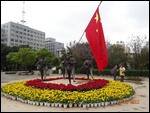 Public Safety Park