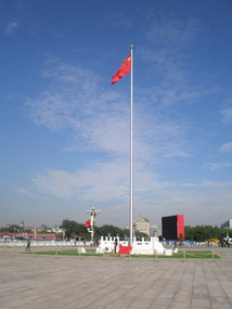 The flag at Tiananmen Square