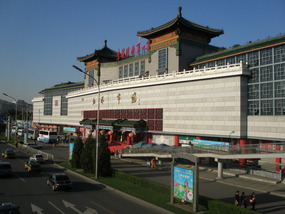 The Pearl Market