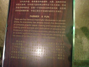 Farmers Fun sign