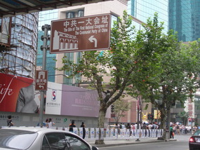 Museum sign
