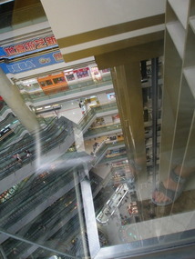 A partial view from the 12th floor