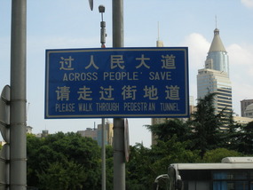 Down people don't, presumably