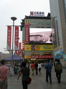 A view of Wangfujing Street